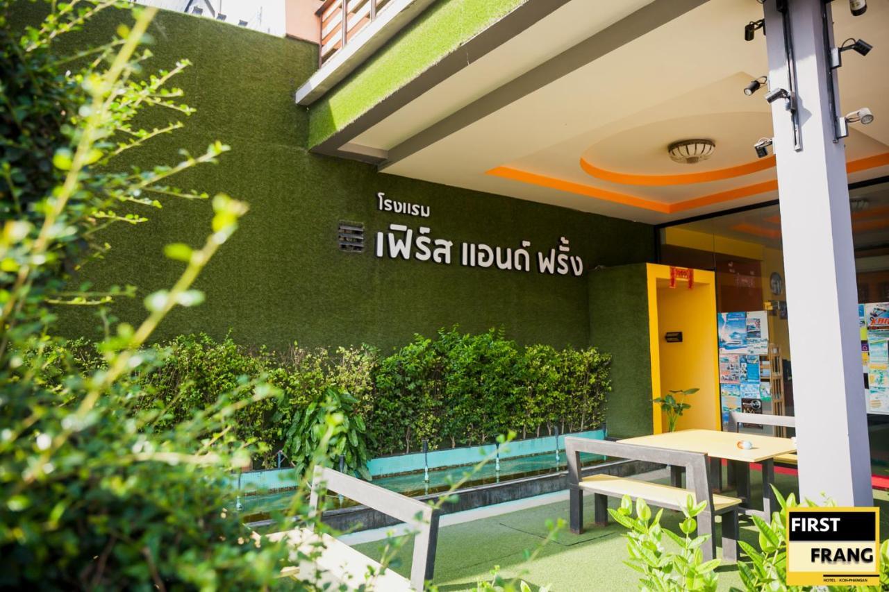 First And Frang Hotel - Koh Phangan Thong Sala Exterior photo
